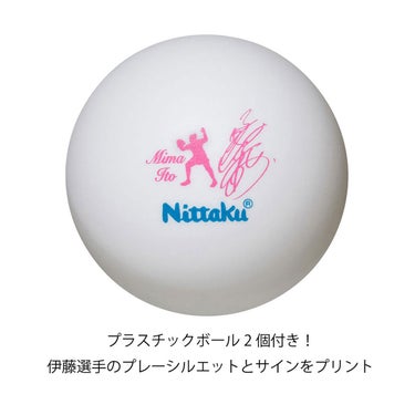 ニッタク Nittaku　MIMAシェーク RS 卓球ラバー張りラケット NH-5156 レッド×ブラック ラバー面またはグリップのディテールを確認できる画像