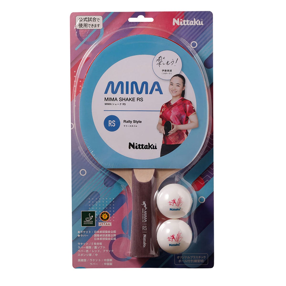 ニッタク Nittaku　MIMAシェーク RS 卓球ラバー張りラケット NH-5156 レッド×ブラック ラケットの構成や仕様を説明する画像