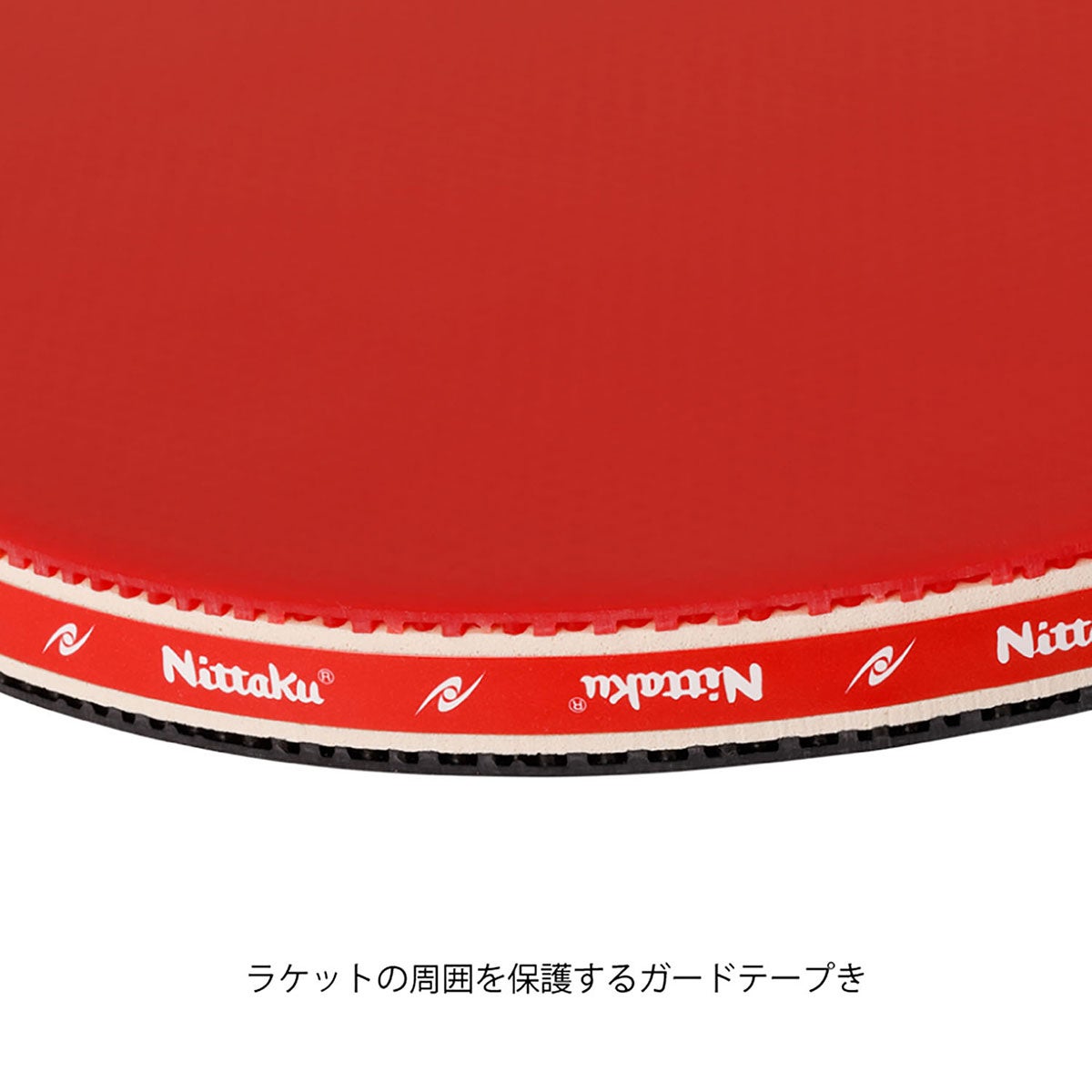 ニッタク Nittaku　MIMAシェーク SS 卓球ラバー張りラケット NH-5157 レッド×ブラック ラバー張りラケット全体を確認できる画像
