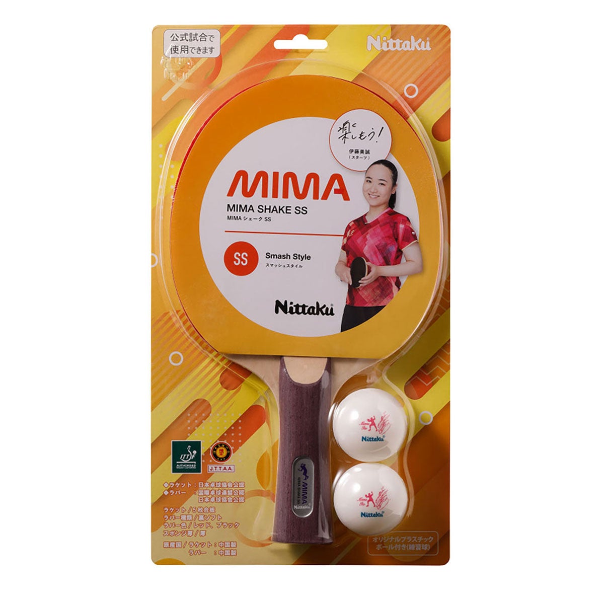 ニッタク Nittaku　MIMAシェーク SS 卓球ラバー張りラケット NH-5157 レッド×ブラック ラケットの構成や仕様を説明する画像