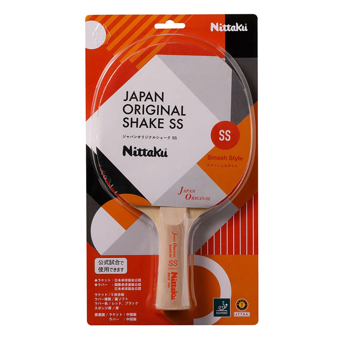 ニッタク Nittaku　Jオリジナルシェーク SS 卓球ラバー張りラケット NH-5160 レッド×ブラック ラバー面またはグリップのディテールを確認できる画像