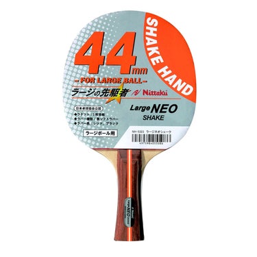 ニッタク Nittaku　ラージネオシェーク 卓球ラバー張りラケット NH-5323 ブラウン ブラウン