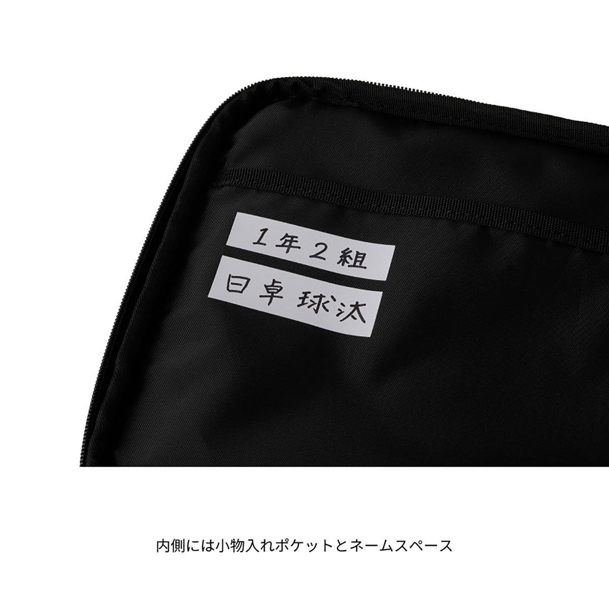 ニッタク Nittaku　カラーロゴケース 卓球ケース NK-7226 サックス（04） ファスナー、ストラップ、ロゴなどのディテールを確認できる画像