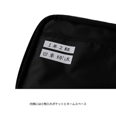 ニッタク Nittaku　カラーロゴケース 卓球ケース NK-7226 ブルー（09） ファスナー、ストラップ、ロゴなどのディテールを確認できる画像