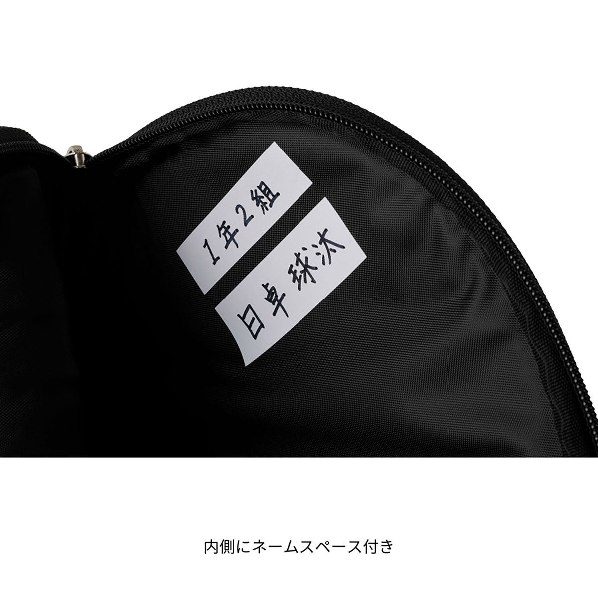 ニッタク Nittaku　カラーロゴケース 卓球ケース NK-7226 ブルー（09） ファスナー、ストラップ、ロゴなどのディテールを確認できる画像