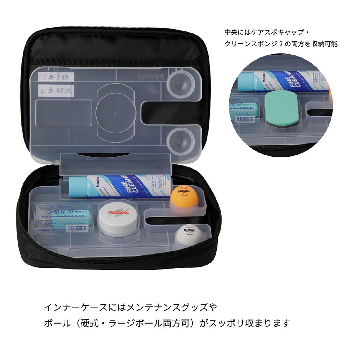 ニッタク Nittaku　カラーロゴケース 卓球ケース NK-7226 ピンク（21） ケースまたはポーチの背面・側面を確認できる画像