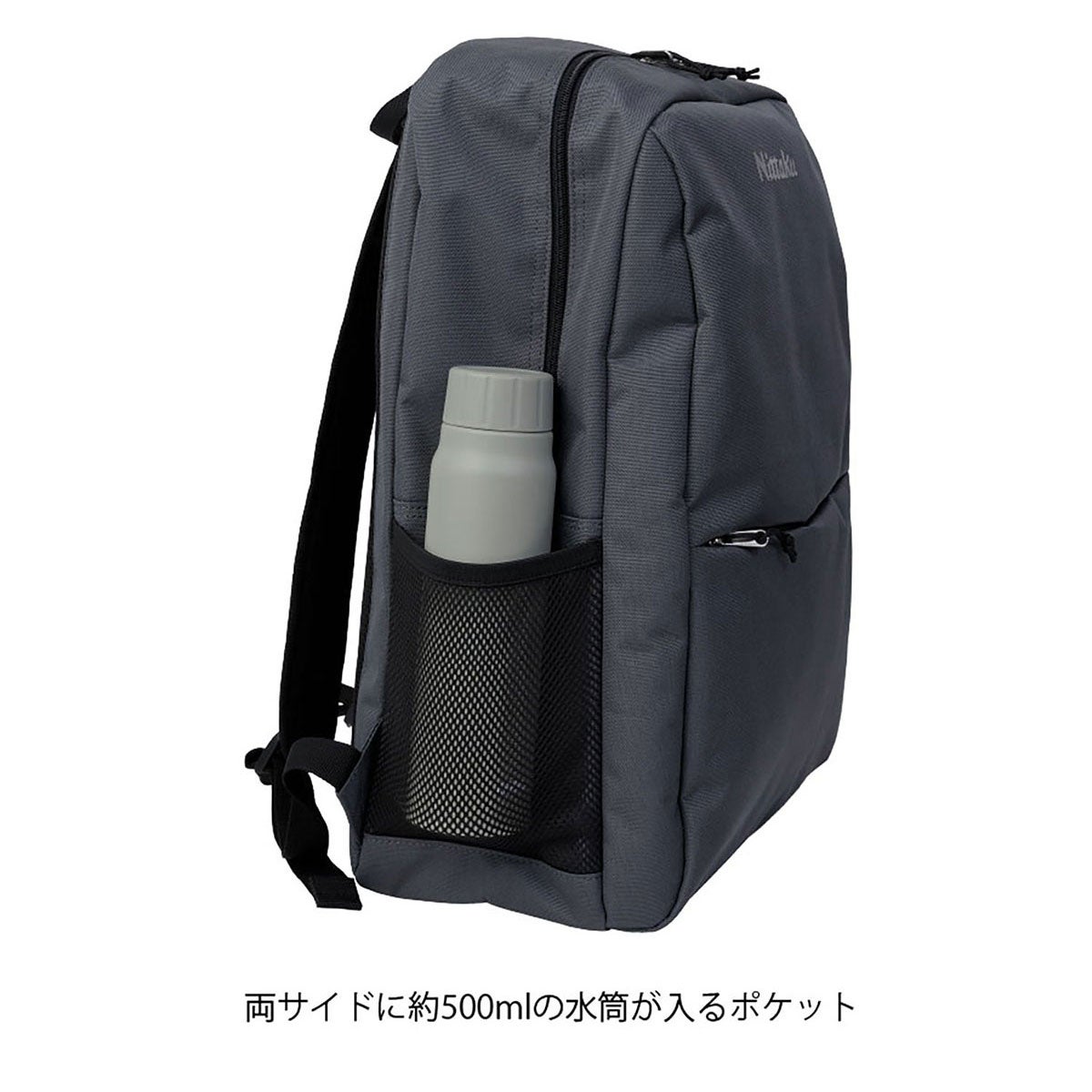 ニッタク Nittaku　タント デイパック 32L NK-7528 グレー（72） バッグのハンドル、ポケット、ロゴなどを確認できる画像