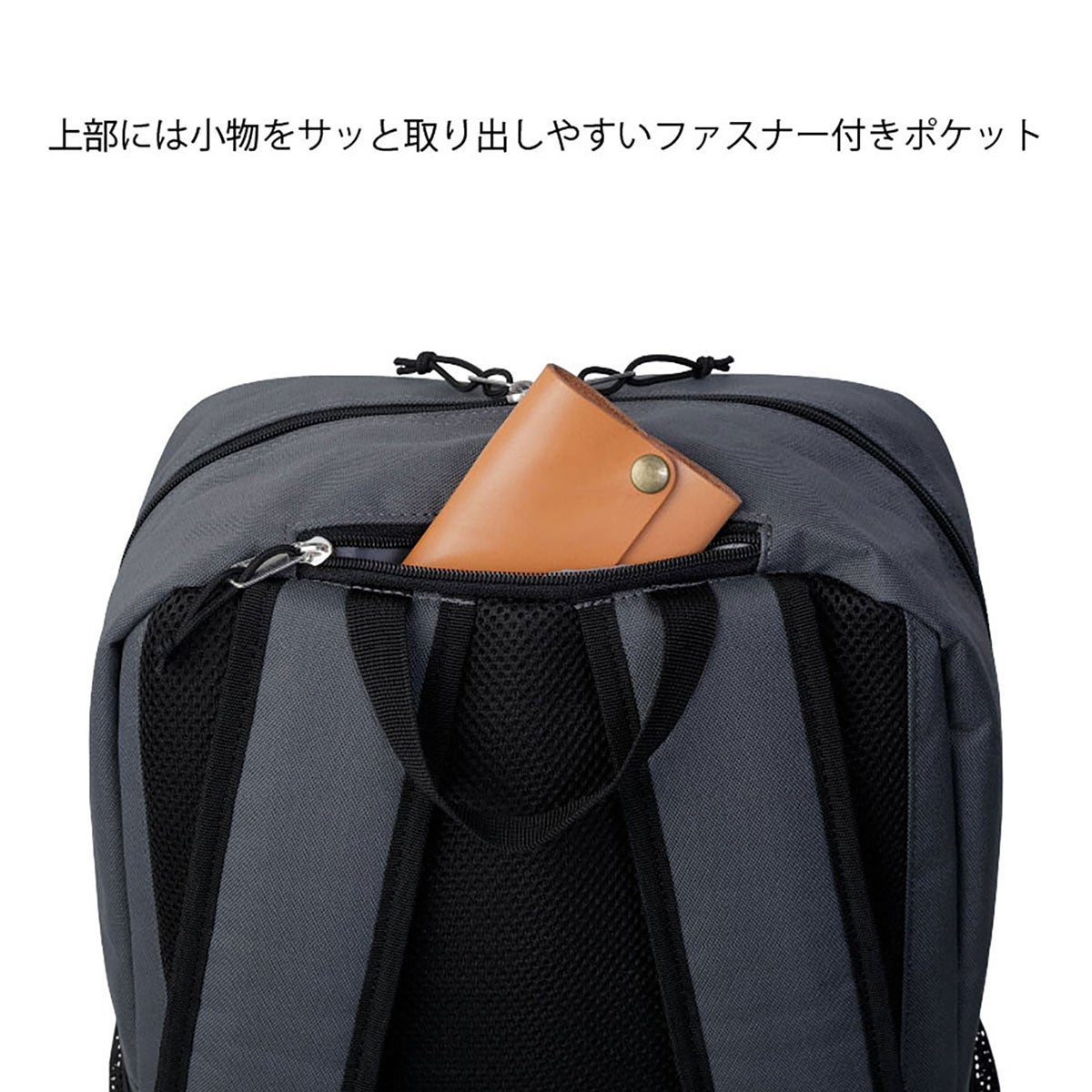 ニッタク Nittaku　タント デイパック 32L NK-7528 グレー（72） バッグのハンドル、ポケット、ロゴなどを確認できる画像