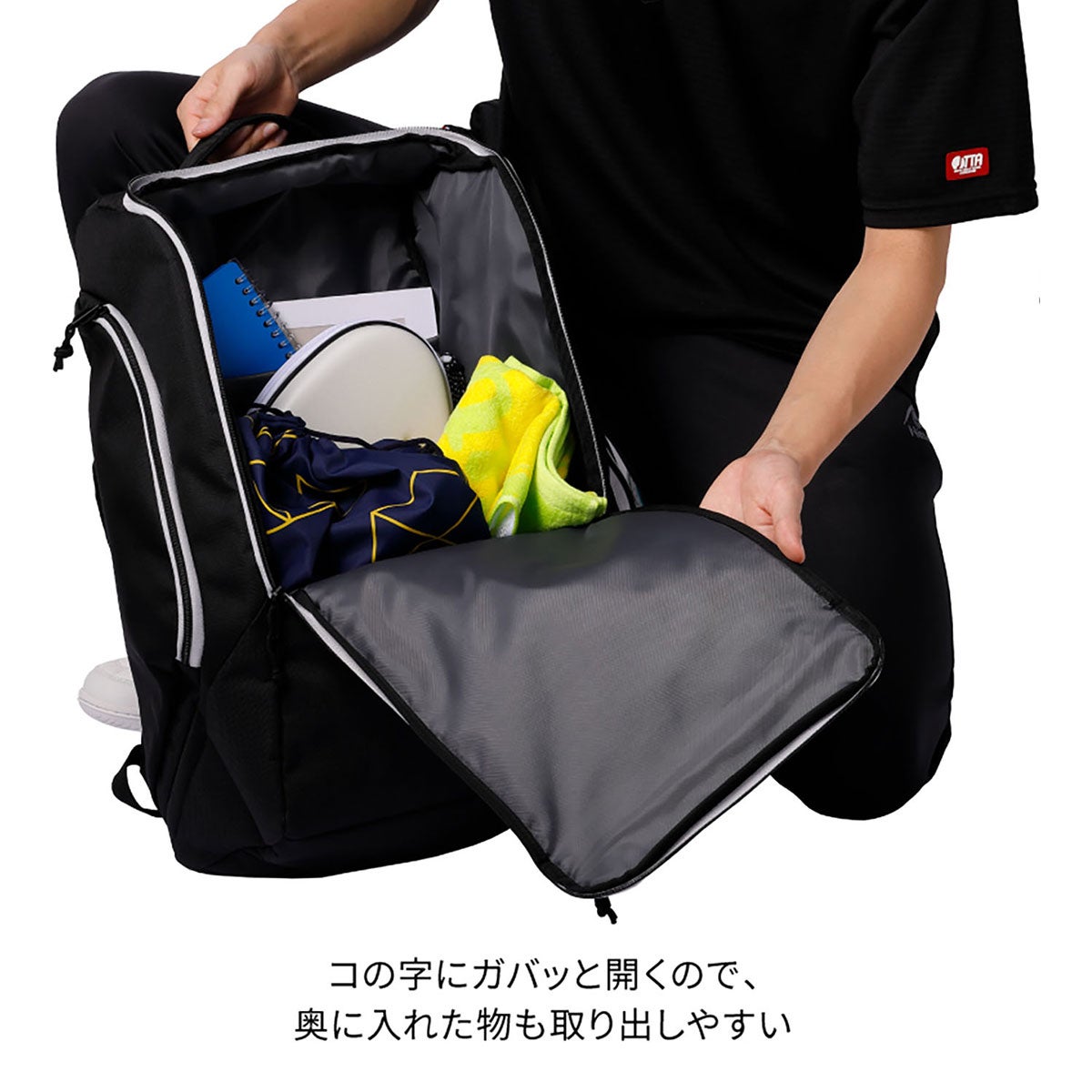 ニッタク Nittaku　アップライト デイパック 34L NK-7530 グレー（72） バッグのハンドル、ポケット、ロゴなどを確認できる画像