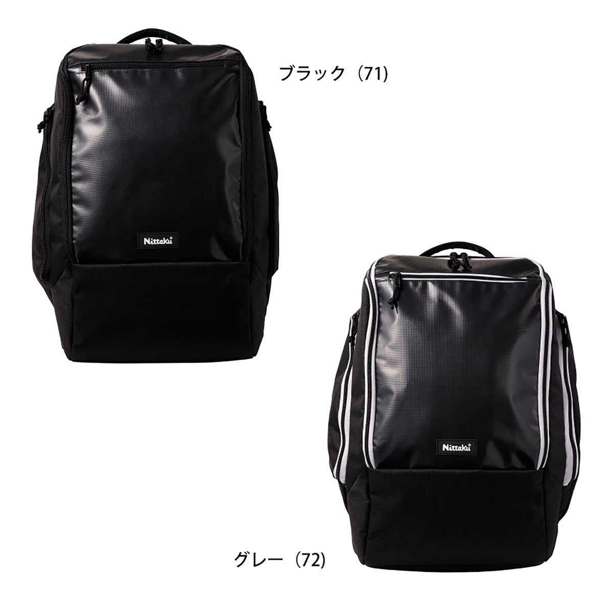 ニッタク Nittaku　アップライト デイパック 34L NK-7530 グレー（72） バッグのハンドル、ポケット、ロゴなどを確認できる画像