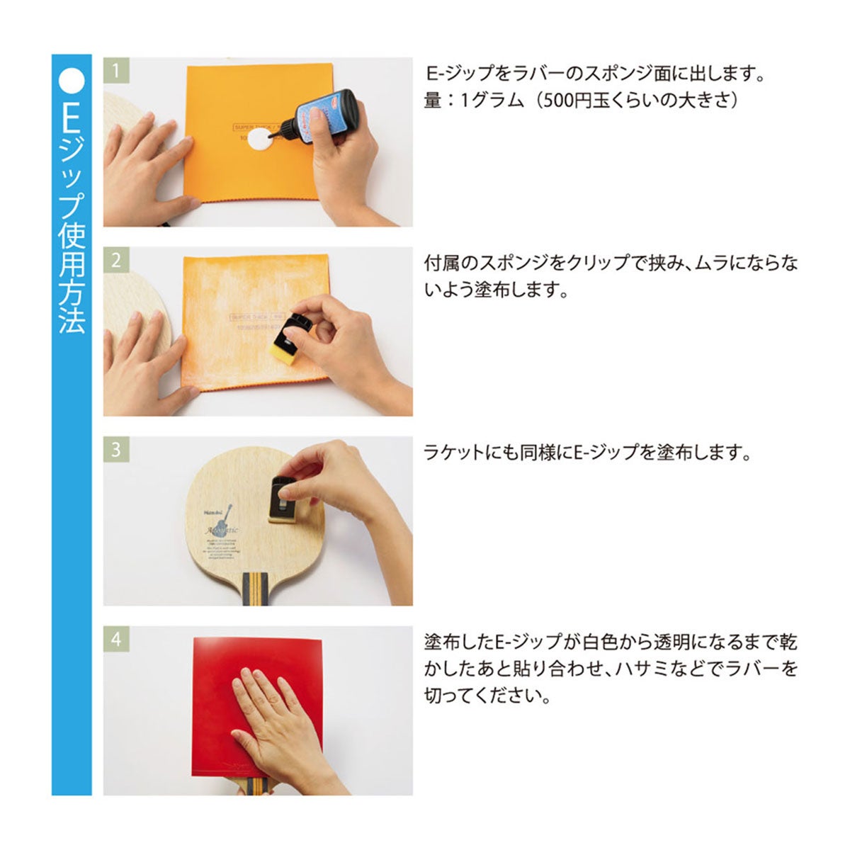 ニッタク Nittaku　E-ジップ業務用 1000ml NL-9103 使用方法や仕様を説明する画像