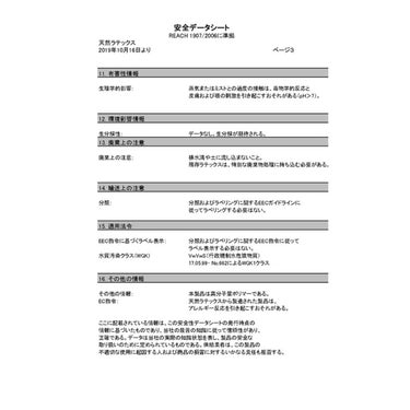 ニッタク Nittaku　E-ジップ業務用 1000ml NL-9103 使用方法や仕様を説明する画像