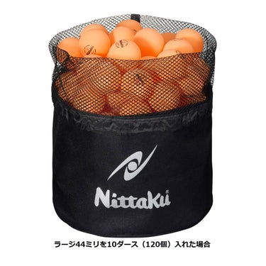 ニッタク Nittaku　メニーズボールバッグ 卓球ボールケース NL-9221 ケースまたはポーチの背面・側面を確認できる画像