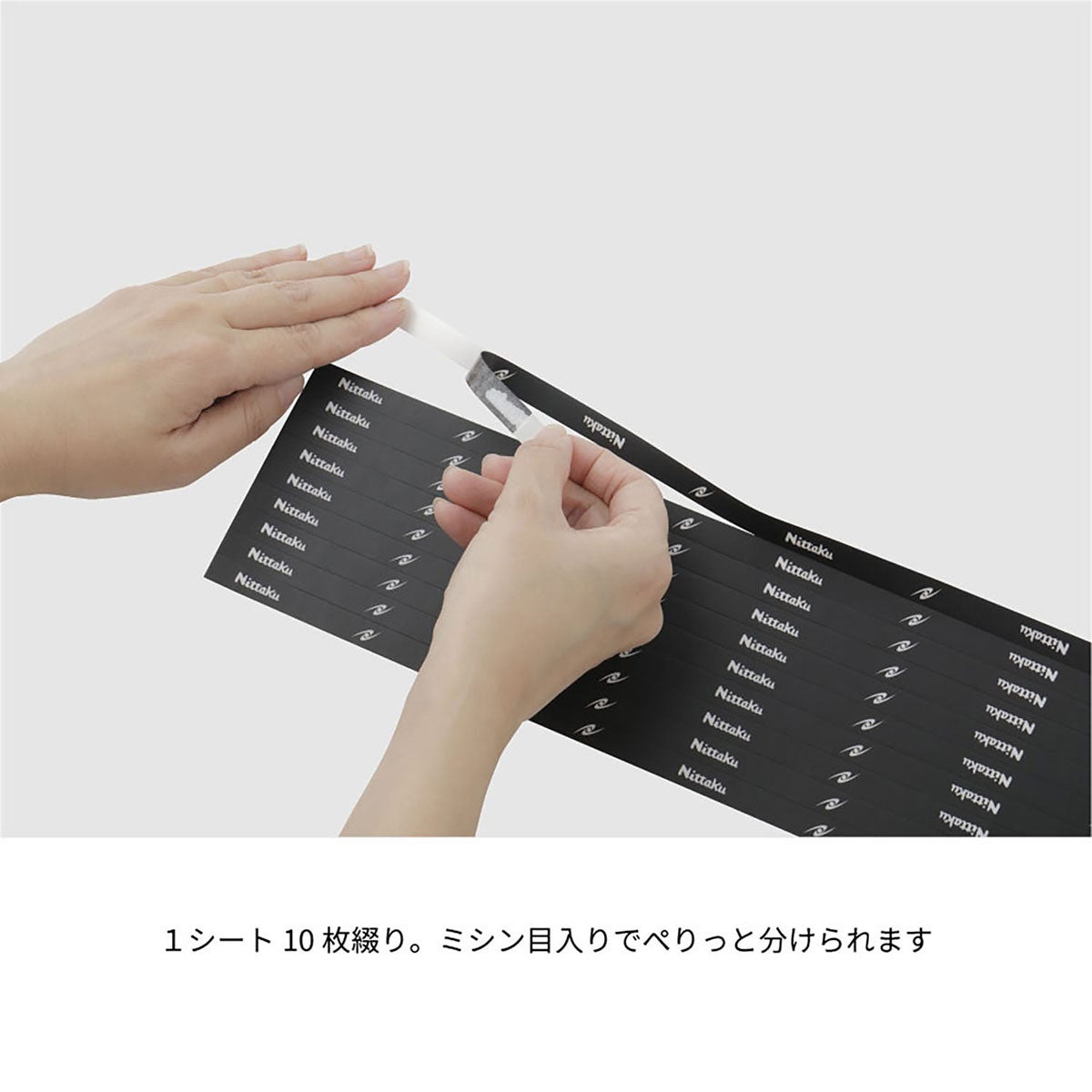 ニッタク Nittaku　得用ガードテープ2 10mm NL-9269 ブラック（01） ラケットへの貼り付け状態や使用方法を確認できる画像