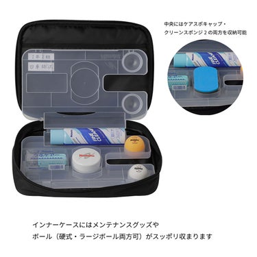 ニッタク Nittaku　インナーケース NL-9278 ケースまたはポーチの背面・側面を確認できる画像