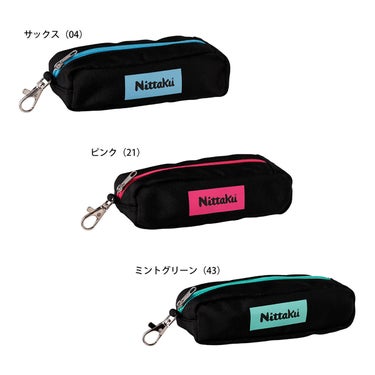 ニッタク Nittaku　カラーロゴボールケース NL-9296 サックス（04） ケース内部や収納状態を確認できる画像
