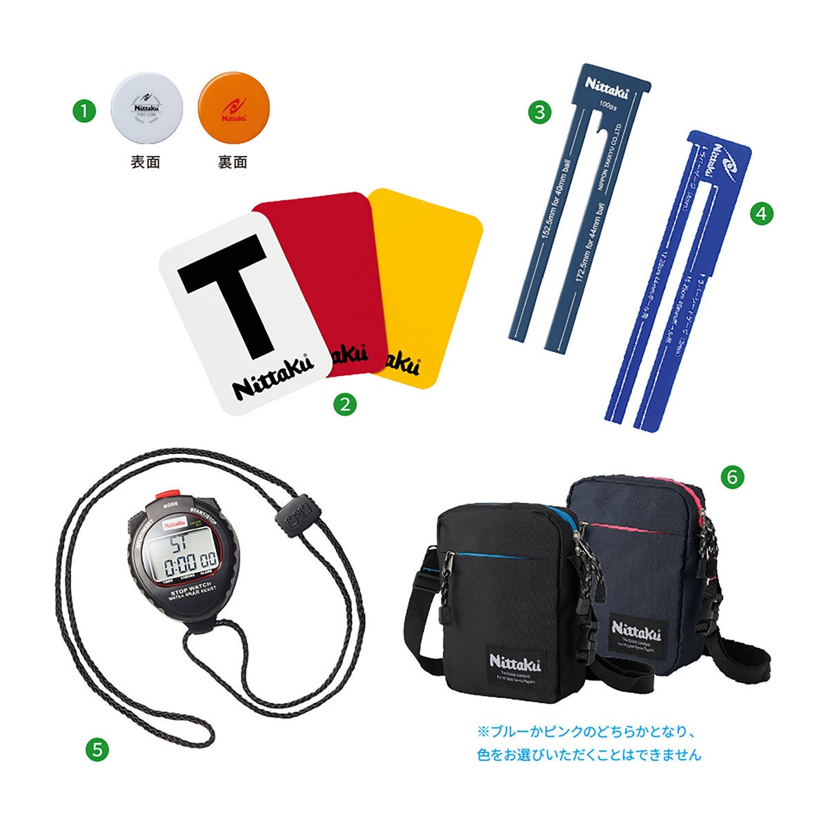ニッタク Nittaku　アンパイアセット2 NL-9602 商品を別角度から確認できる画像