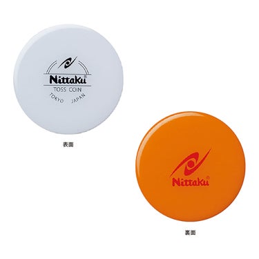 ニッタク Nittaku　アンパイアセット2 NL-9602 商品のディテールまたは仕様・使用方法を確認できる画像（4）