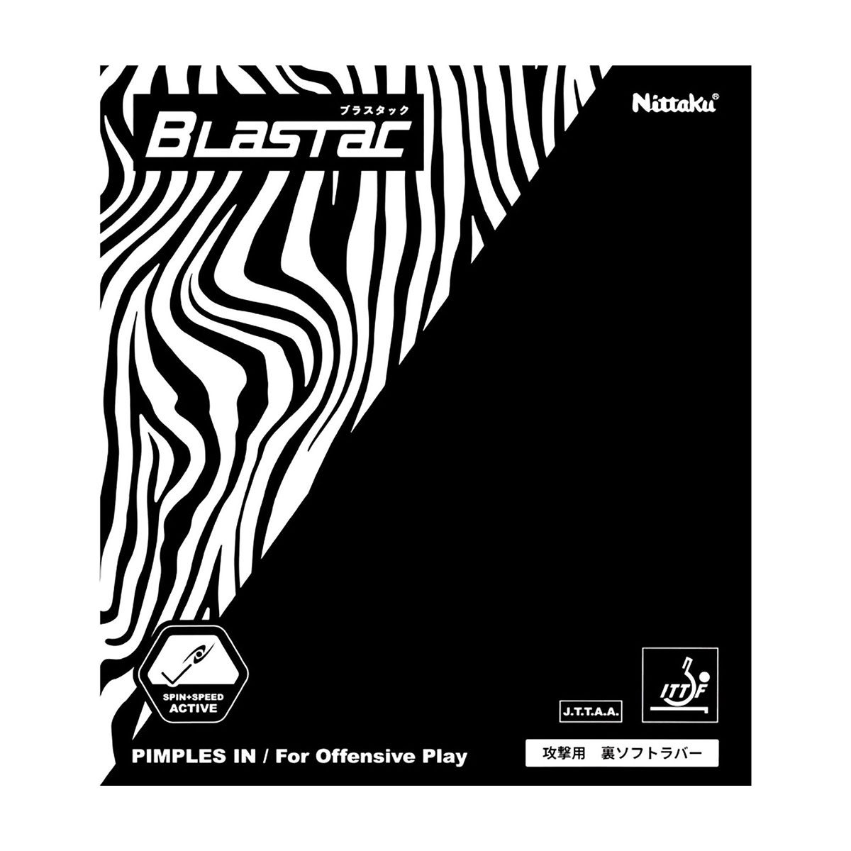 ニッタク Nittaku　ブラスタック 卓球ラバー NR-8123 レッド（20） レッド（20）