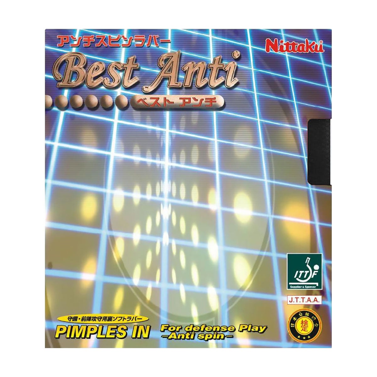 ニッタク Nittaku　ベストアンチ 卓球ラバー NR-8540 ブラック（71） ブラック（71）