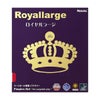 ニッタク Nittaku　ロイヤルラージ 卓球ラバー NR-8559 レッド（20） レッド（20）