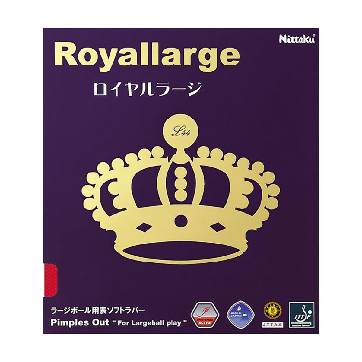 ニッタク Nittaku　ロイヤルラージ 卓球ラバー NR-8559 レッド（20） レッド（20）