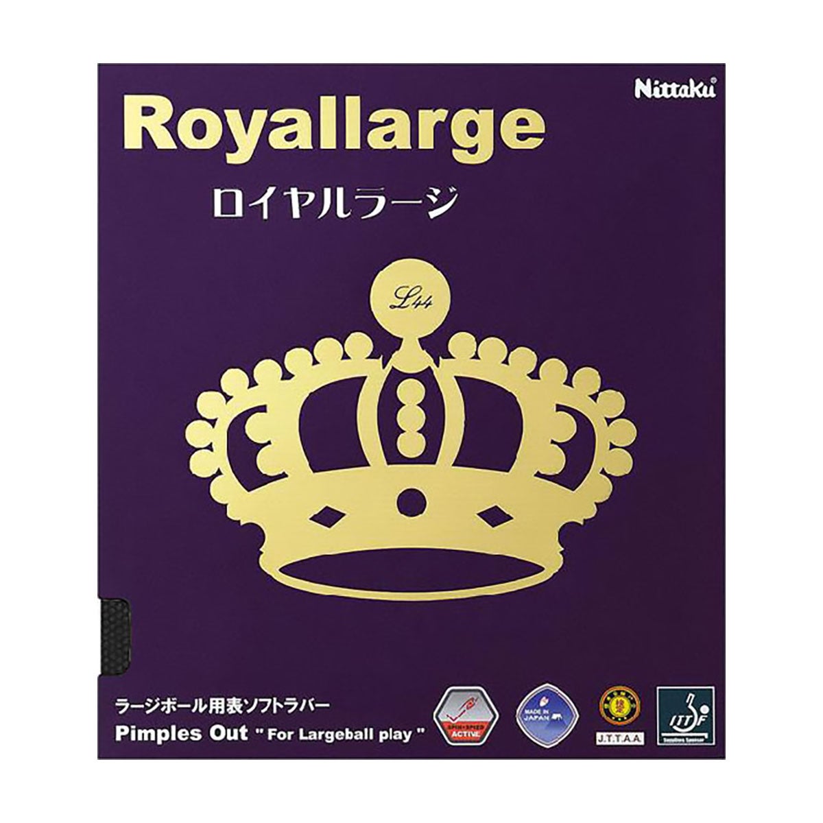 ニッタク Nittaku　ロイヤルラージ 卓球ラバー NR-8559 ブラック（71） ブラック（71）