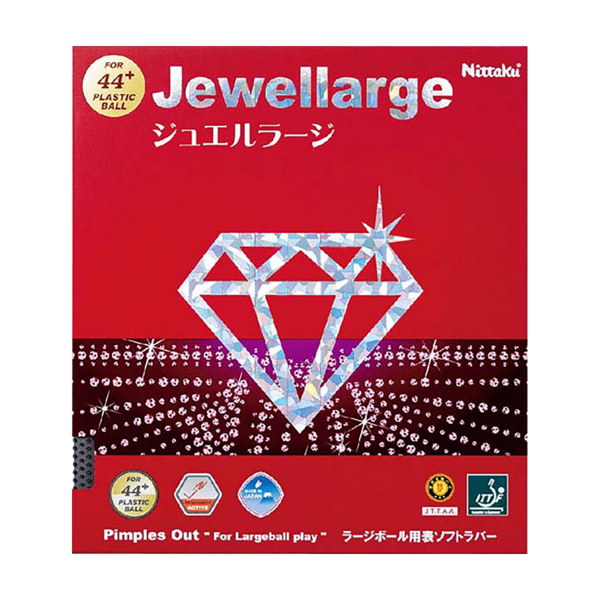 ニッタク Nittaku　ジュエルラージ 卓球ラバー NR-8564 ブラック（71） ブラック（71）