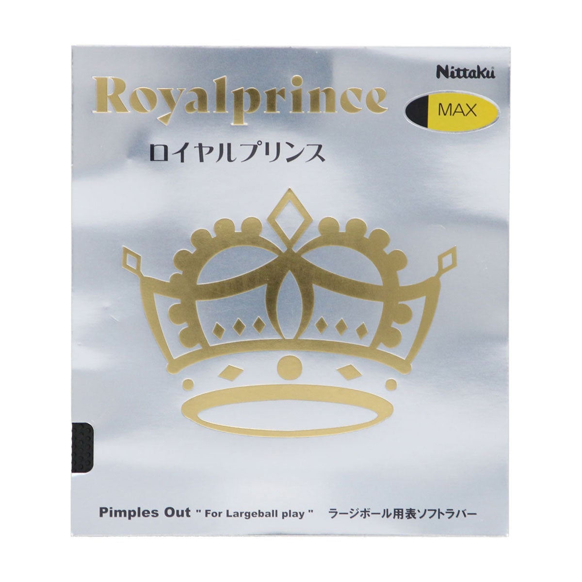 ニッタク Nittaku　ロイヤルプリンス 卓球ラバー NR-8592 ブラック（71） ラバーのスポンジ層または断面構造を確認できる画像