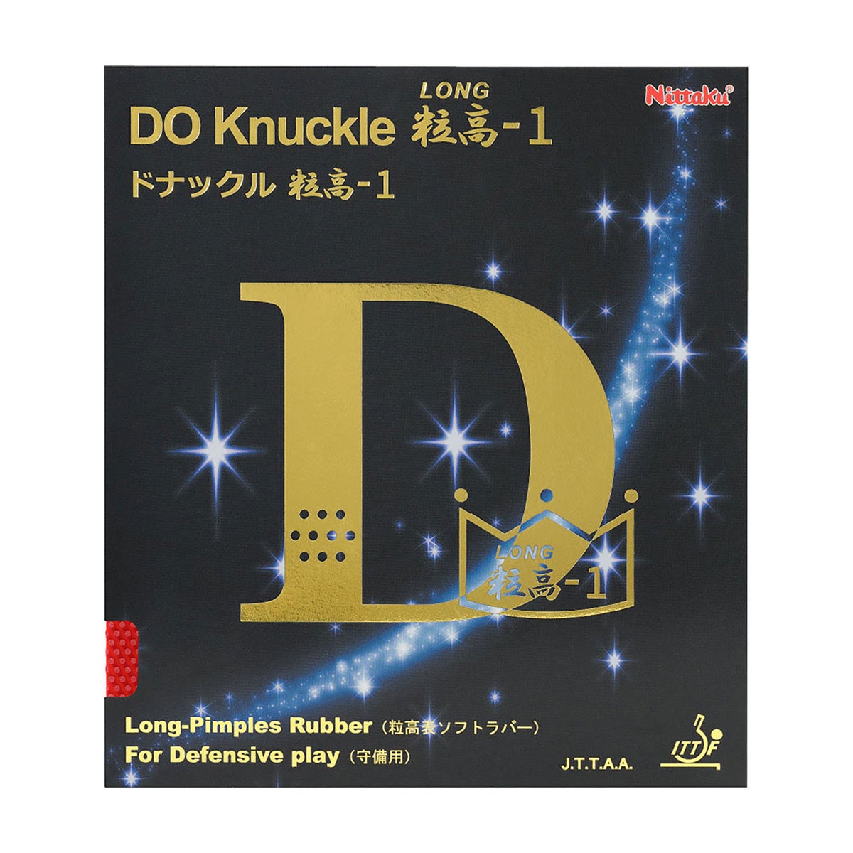 ニッタク Nittaku　ドナックル粒高-1 卓球ラバー NR-8595 レッド（20） レッド（20）