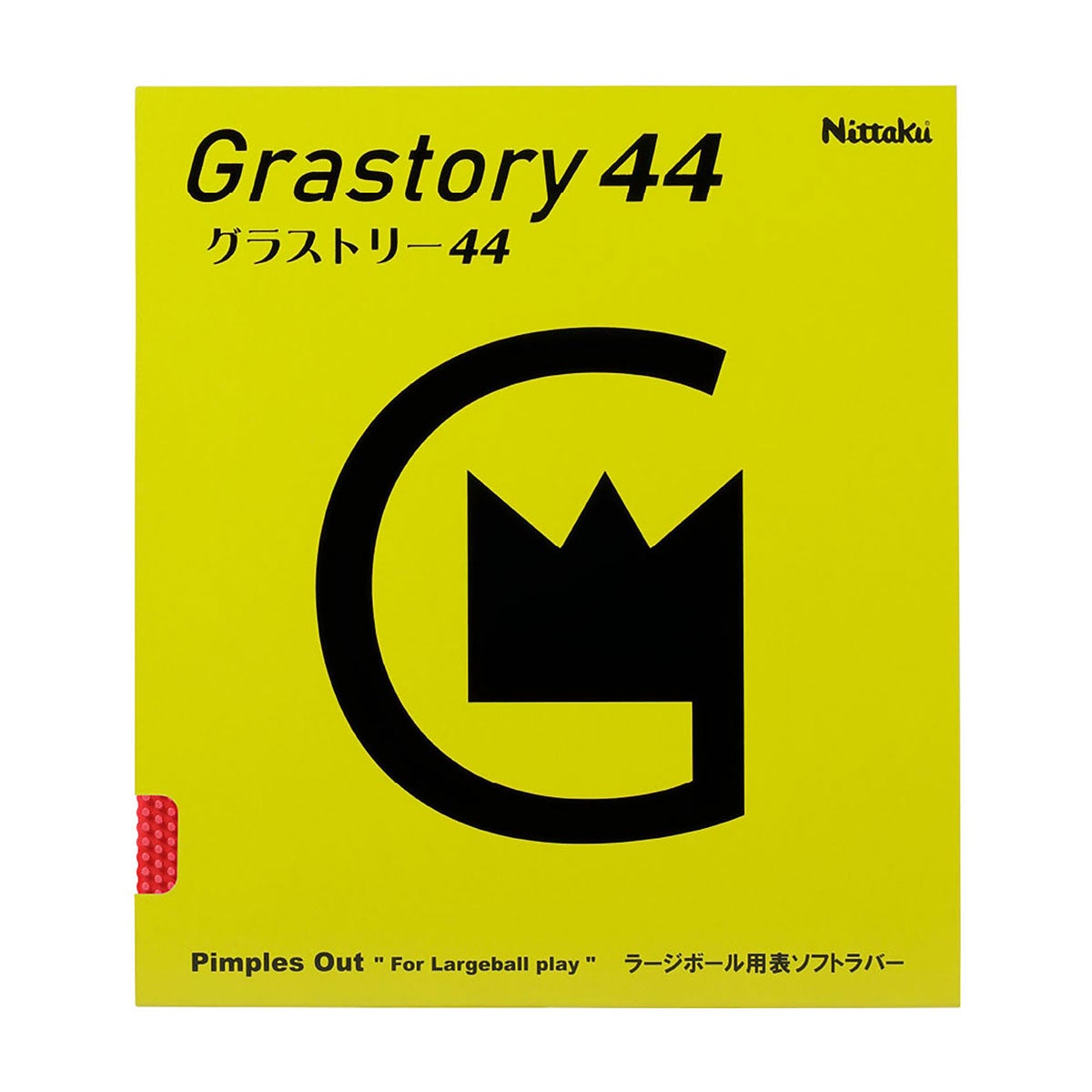 ニッタク Nittaku　グラストリー44 卓球ラバー NR-8596 レッド（20） レッド（20）