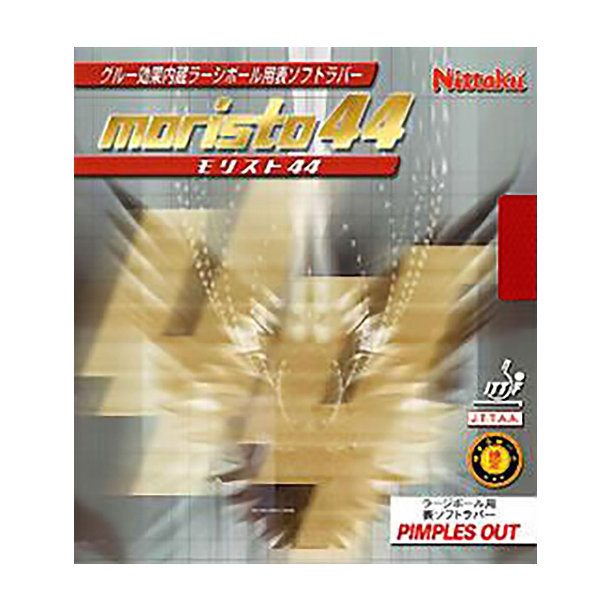 ニッタク Nittaku　モリスト44 卓球ラバー NR-8671 レッド（20） レッド（20）