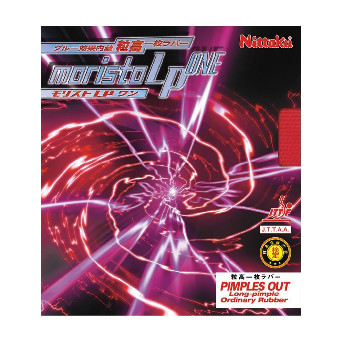 ニッタク Nittaku　モリストLP ワン 卓球ラバー NR-8674 レッド（20） レッド（20）