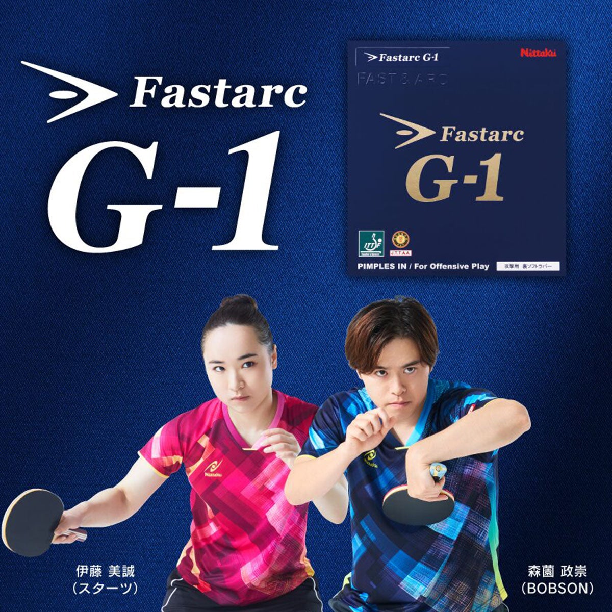 ニッタク Nittaku　ファスターク G-1 卓球ラバー NR-8702 ブラック（71） ラバー表面や粒形状のディテールを確認できる画像