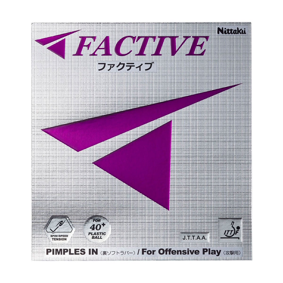ニッタク Nittaku　(卓球用 裏ソフトラバー) ファクティブ 卓球ラバー NR8720 レッド（20） レッド（20）