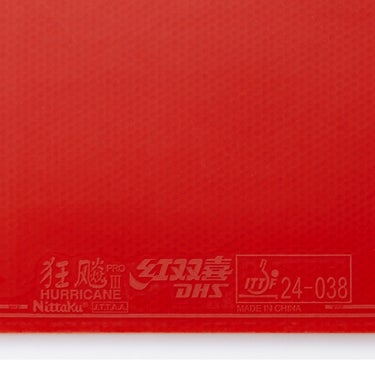 ニッタク Nittaku　キョウヒョウP3 Tオレンジ 卓球ラバー NR-8721 レッド（20） 卓球ラバーのシート表面を確認できる画像