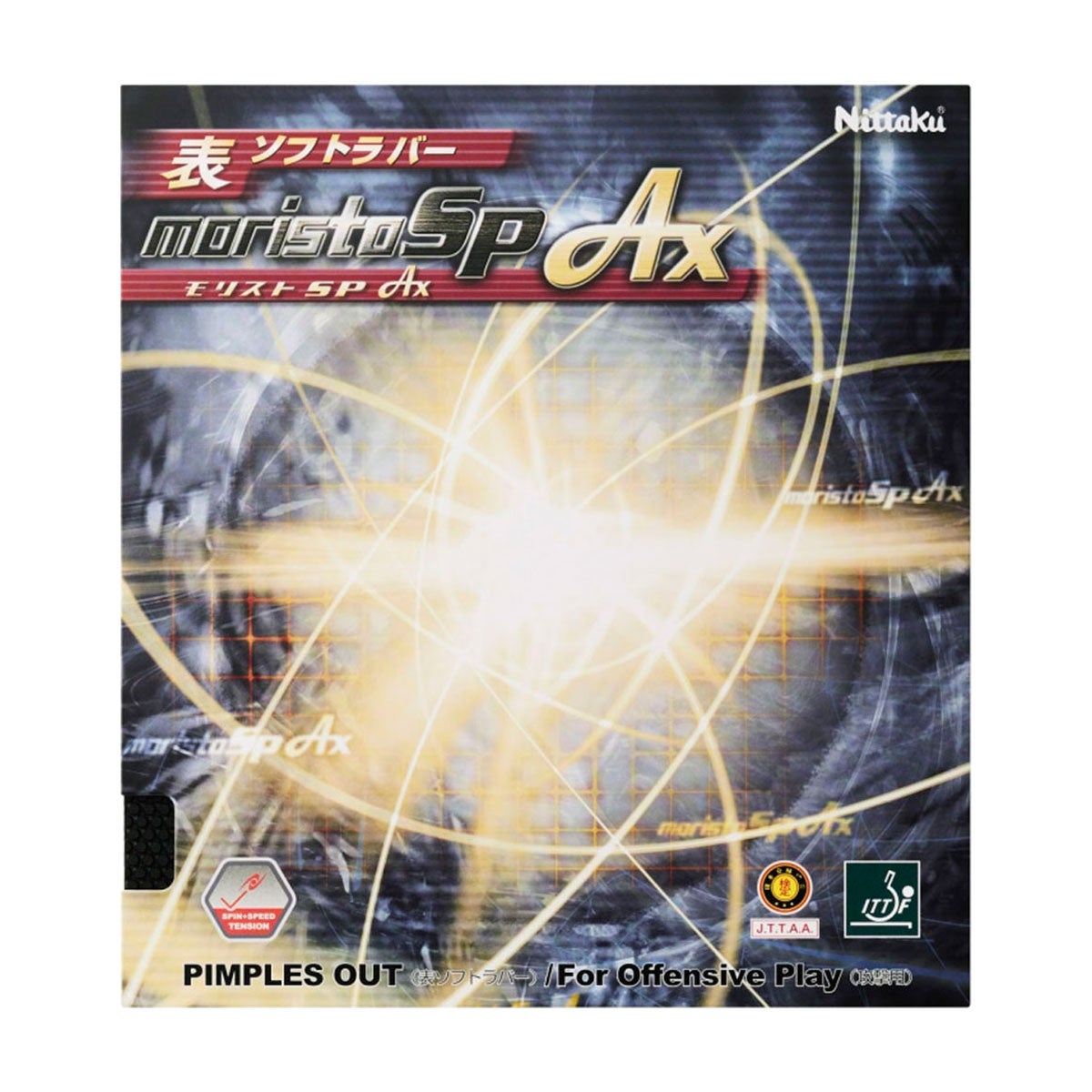 ニッタク Nittaku　テンション系表ソフト ラバー モリストSP AX 卓球ラバー NR8723 レッド（20）　 レッド（20）
