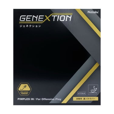 ニッタク Nittaku　ジェネクション 卓球ラバー NR-8785 レッド（20） レッド（20）