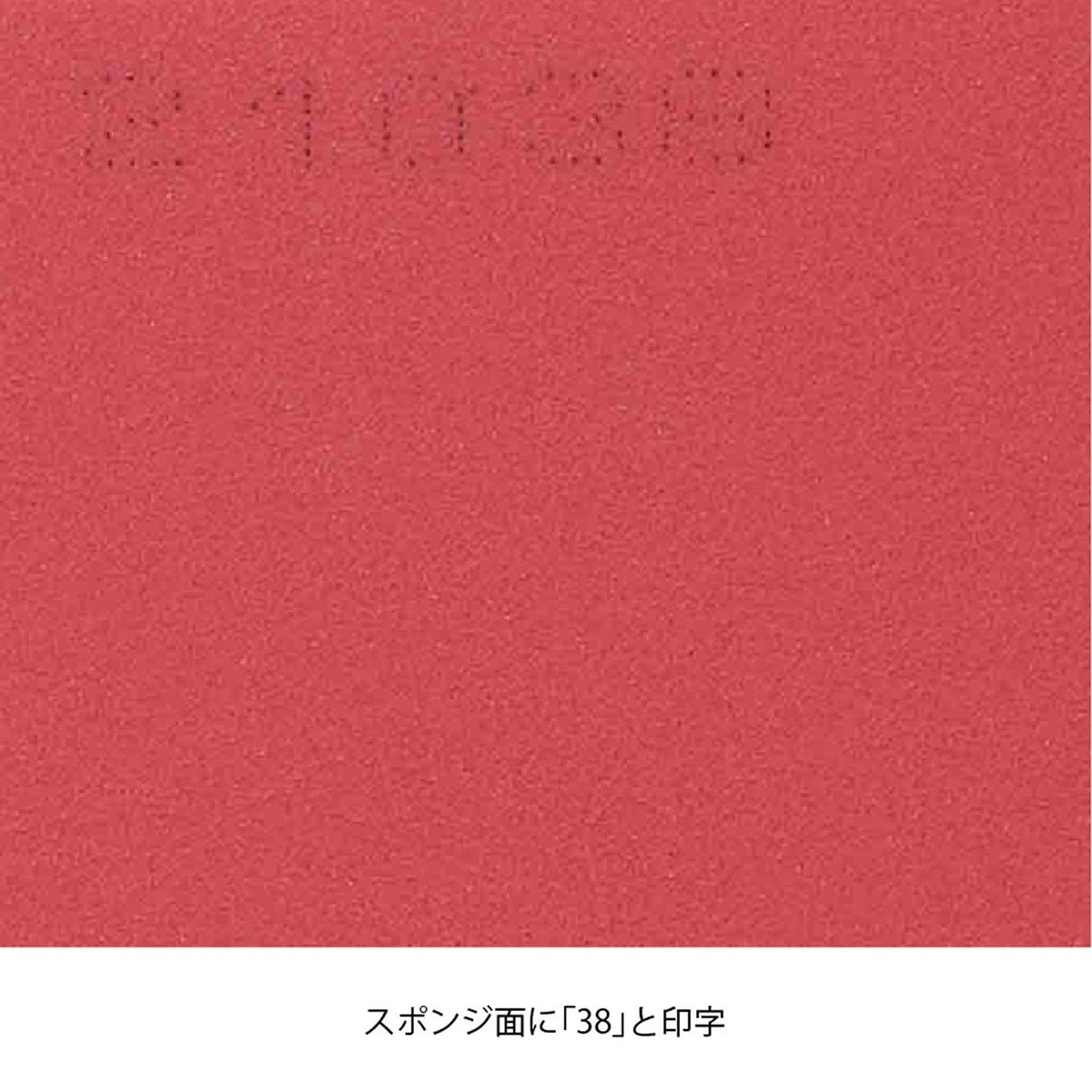 ニッタク Nittaku　キョウヒョウ8-80 裏ソフト卓球ラバー NR-8788 レッド（20） ラバー表面や粒形状のディテールを確認できる画像