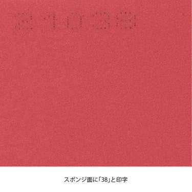 ニッタク Nittaku　キョウヒョウ8-80 裏ソフト卓球ラバー NR-8788 レッド（20） ラバー表面や粒形状のディテールを確認できる画像