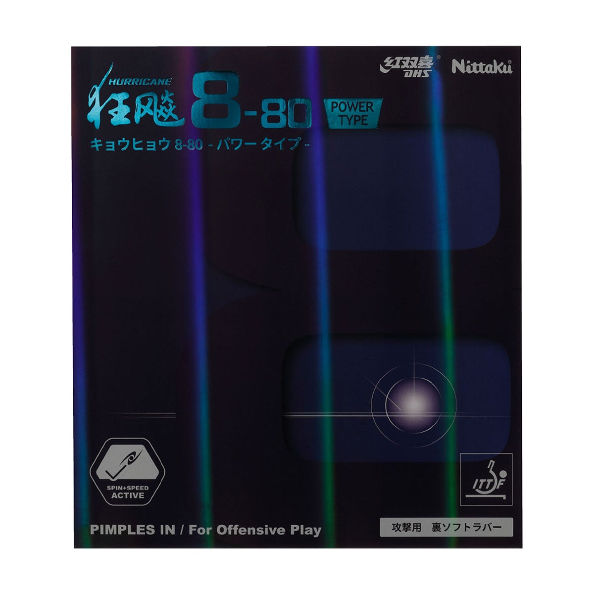ニッタク Nittaku　キョウヒョウ8-80パワー 裏ソフト卓球ラバー NR-8789 レッド（20） レッド（20）