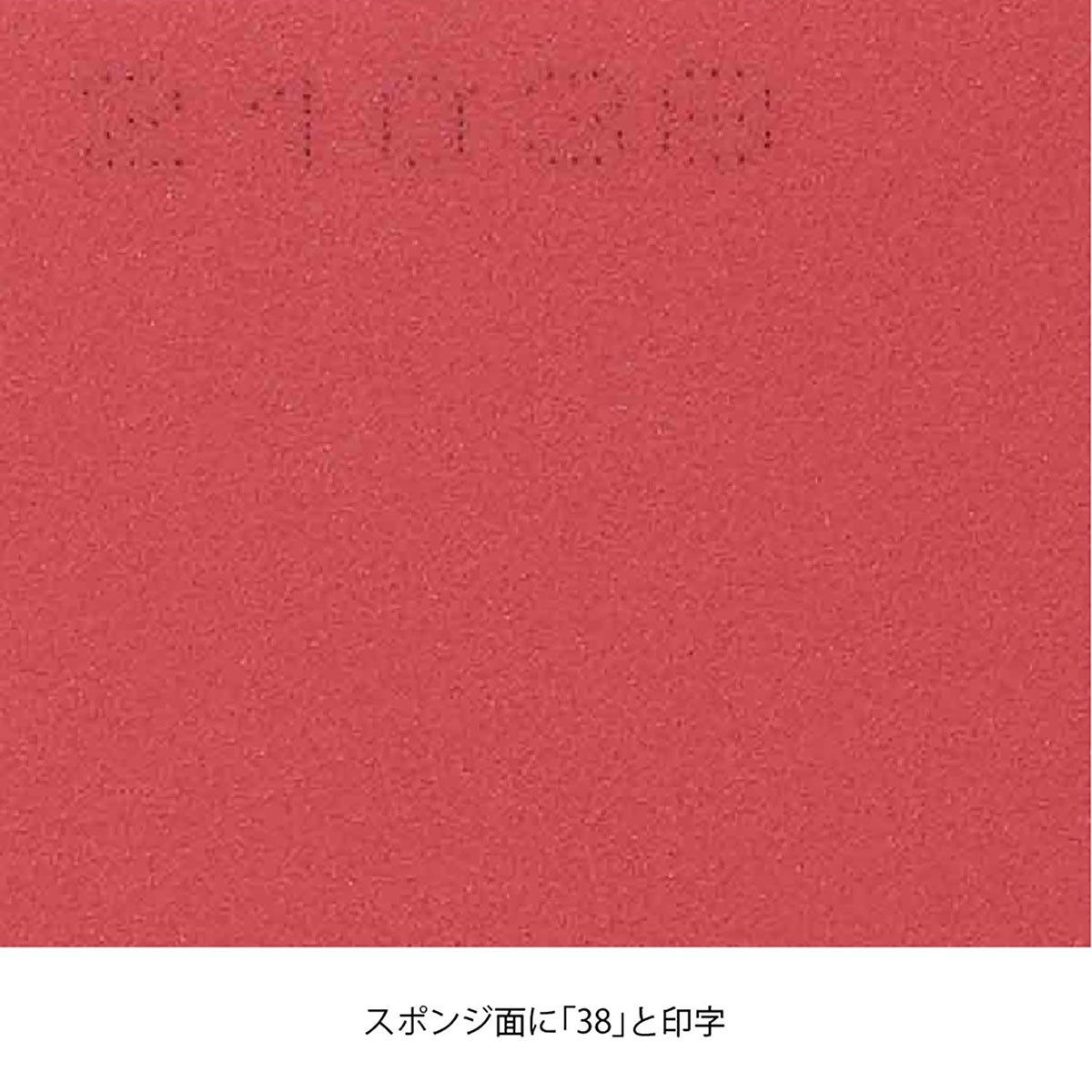 ニッタク Nittaku　キョウヒョウ8-80パワー 卓球ラバー NR-8789 レッド（20） ラバーの構造や特徴を説明する画像