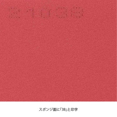 ニッタク Nittaku　キョウヒョウ8-80パワー 卓球ラバー NR-8789 レッド（20） ラバーの構造や特徴を説明する画像