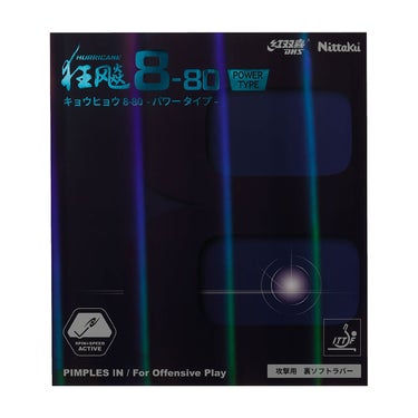ニッタク Nittaku　キョウヒョウ8-80パワー 卓球ラバー NR-8789 ブラック（71） 卓球ラバーのシート表面を確認できる画像