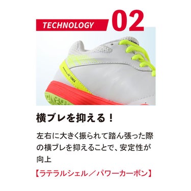ニッタク Nittaku　MOVINGACE ムービングエース 卓球シューズ NS-4438 ホワイト 詳細3