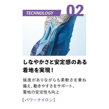 ニッタク Nittaku　MOVINGAERO ムービングエアロ 卓球シューズ NS-4442 ブルー 卓球シューズのアッパー、ソール、フィット構造などの機能・ディテールを説明する画像（2）