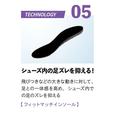ニッタク Nittaku　MOVINGAERO ムービングエアロ 卓球シューズ NS-4442 ブルー 卓球シューズのアッパー、ソール、フィット構造などの機能・ディテールを説明する画像（5）