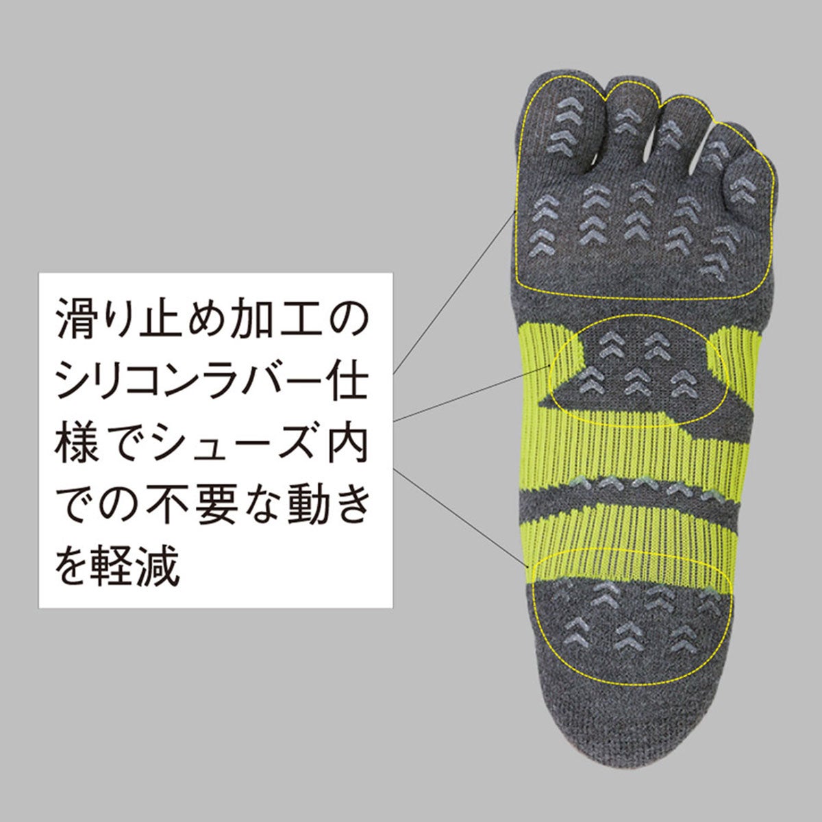 ニッタク Nittaku　卓球ソックス FIVE FINGER SOCKS 5本指ソックス 男女兼用 NW-2900 ロゴ、縫製、フィット部などのディテールまたは機能説明を確認できる画像