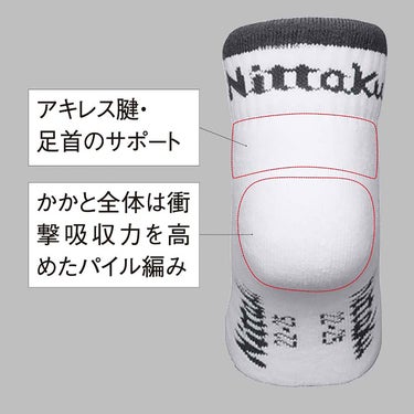 ニッタク Nittaku　フィットマッチソックス NW-2952 ロゴ、縫製、フィット部などのディテールまたは機能説明を確認できる画像