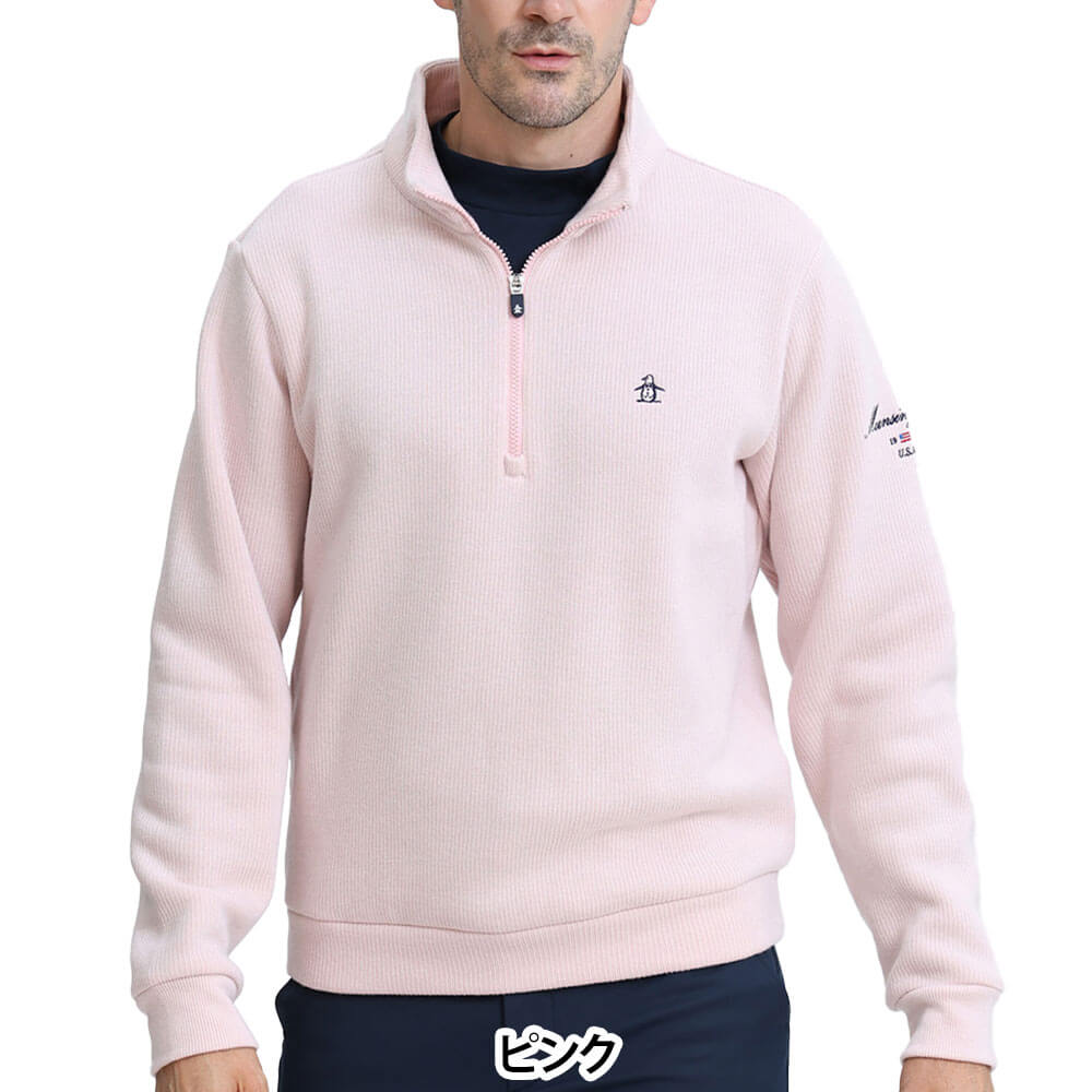マンシングウェア Munsingwear　メンズ スタンドカラー 長袖 ハーフジップ ニット MG6FSW34M　2026年モデル 詳細12